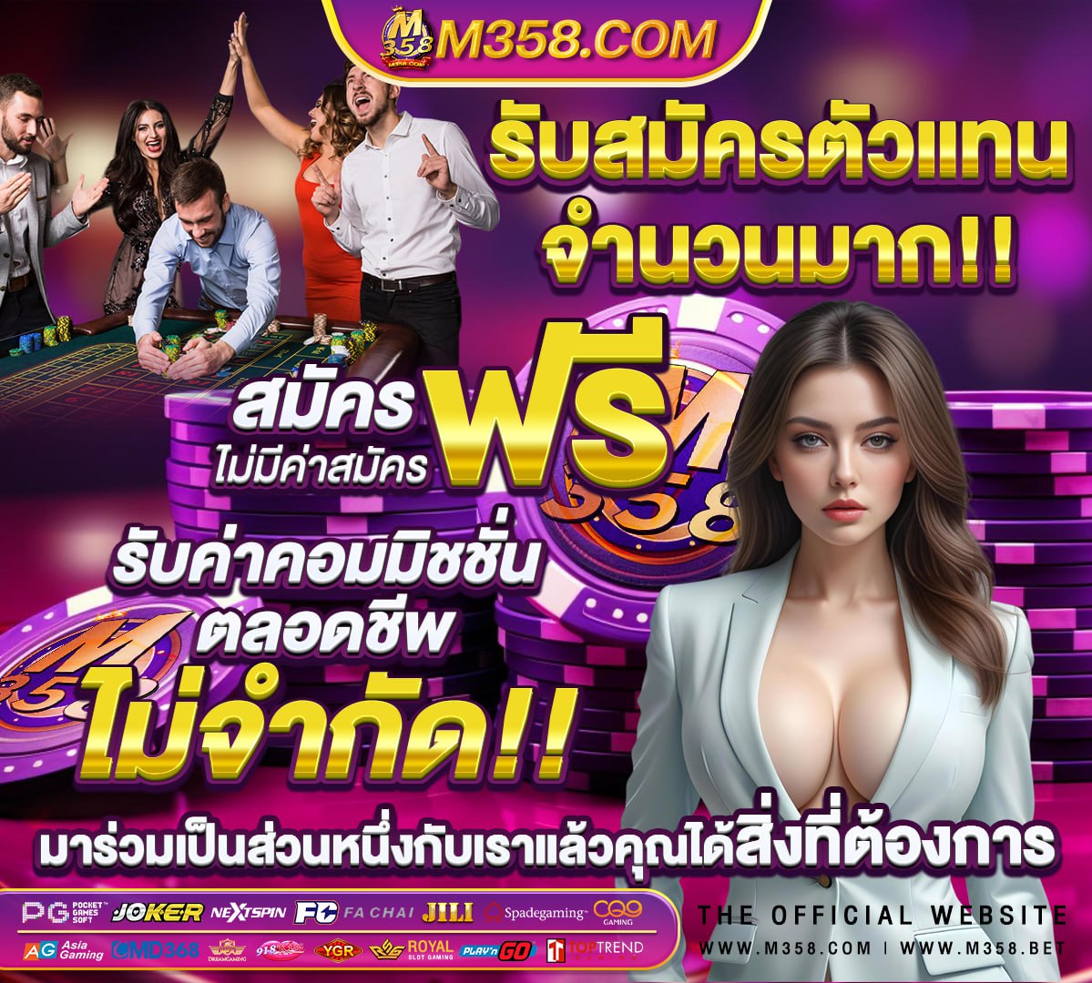 สมัครสล็อตเว็บตรง pd99casino.com